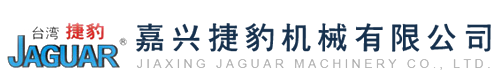 嘉兴捷豹机械有限公司主营:台湾捷豹空压机,嘉兴螺杆变频空压机,以及空压机配件,空压机维修,空压机保养等服务